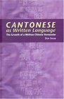 Cantonese As Written Language The Growth of a Written Chinese Vernacular