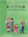 Learn Chinese With Me 3 Student's Book with 2CDs