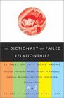 The Dictionary of Failed Relationships  26 Tales of Love Gone Wrong