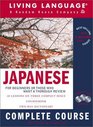 Japanese Complete Course : Basic-Intermediate, Compact Disc Edition (LL(R) Complete Basic Courses)