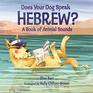 Does Your Dog Speak Hebrew A Book of Animal Sounds