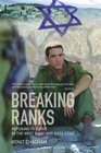 Breaking Ranks: Refusing to Serve in the West Bank and Gaza Strip