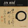 Zen Mind 2009 Wall Calendar
