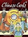Chinese Gods CDROM and Book