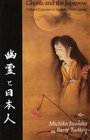 Ghosts and the Japanese Culture Experience in Japanese Death Legends