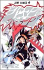 Shaman King