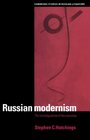 Russian Modernism The Transfiguration of the Everyday