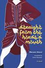Straight from the Horse\'s Mouth: A Novel