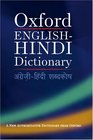 Oxford EnglishHindi Dictionary