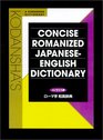 Kodansha's Concise Romanized JapaneseEnglish Dictionary