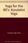 Yoga for the 80's Kundalini Yoga