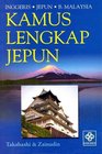 Complete Japanese Dictionary EnglishJapaneseMalay