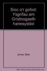 Sioc o'r gofod Ysgrifau am Gristnogaeth hanesyddol