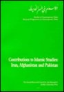 Contributions to Islamic Studies Iran Afghanistan and Pakistan