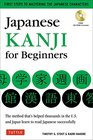 Japanese Kanji for Beginners First Steps to Learning the Basic Japanese Characters
