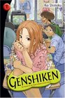 Genshiken The Society for the Study of Modern Visual Culture Vol 1
