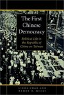 The First Chinese Democracy Political Life in the Republic of China on Taiwan