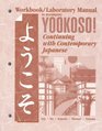 Workbook/Laboratory Manual to Accompany Yookoso Continuing With Contemporary Japanese