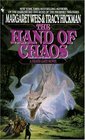 The Hand of Chaos  (Death Gate, Bk 5)