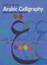 Arabic Calligraphy Naskh Style for Beginners