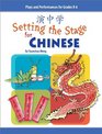 Setting the Stage for Chinese