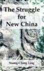 The Struggle For New China