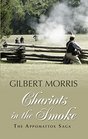 Chariots in the Smoke 1863  1864