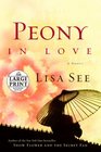 Peony in Love (Large Print)