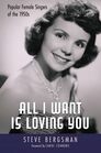 All I Want Is Loving You: Popular Female Singers of the 1950s (American Made Music Series)