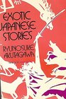 Exotic Japanese stories