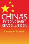 China's Economic Revolution