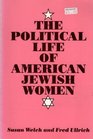 The political life of American Jewish women