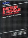 Datsun  Nissan 2  4Wheel Drive Super Shop Manual Pickups and Pathfinder 19701989