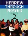 Hebrew Through Prayer Book Two