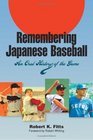 Remembering Japanese Baseball An Oral History Of The Game