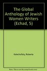 The Global Anthology of Jewish Women Writers (Echad, 5)