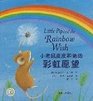 Little Pip  the Rainbow W