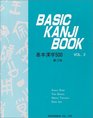 Basic Kanji Book v 2