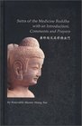 Sutra of the Medicine Buddha with and Introduction Comments and Prayers