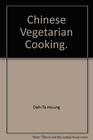 Chinese Vegetarian Cooking The New Illustrated Guide to Classic Chinese Vegetarian Cooking