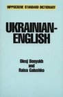 UkrainianEnglish