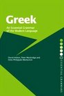 Greek An Essential Grammar of the Modern Language