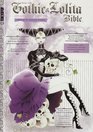 Gothic & Lolita Bible (v. 3)