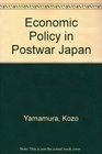 Economic Policy in Postwar Japan