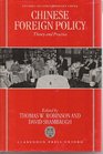 Chinese Foreign Policy Theory and Practice