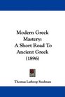 Modern Greek Mastery A Short Road To Ancient Greek