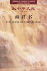 Library of Chinese Classicsthe Poems of Ruan Ji