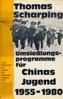 Umsiedlungsprogramme fur Chinas Jugend 19551980 Probleme der StadtLandBeziehungen in der chinesischen Entwicklungspolitik