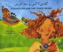 Goldilocks and the Three Bears in Farsi and English