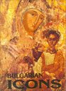 Bulgarian Icons: 1100 Years Bulgaria Icon: A National History Museum Collection